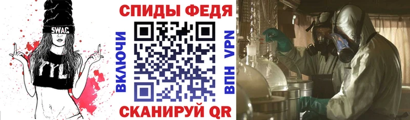 купить закладку  Реж  АМФЕТАМИН 98% 