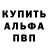 Амфетамин 97% Bayn ff