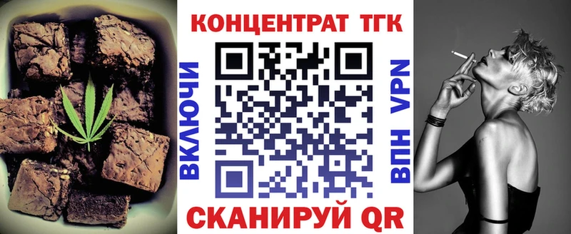купить  сайты  Реж  Cannafood конопля 
