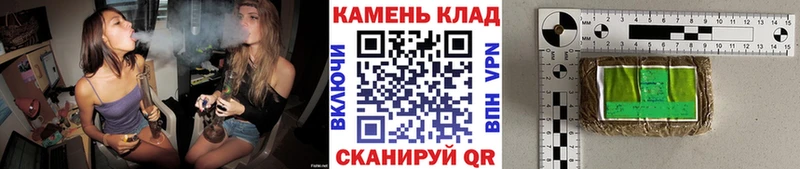 ГАШИШ гашик  магазин продажи наркотиков  Реж 