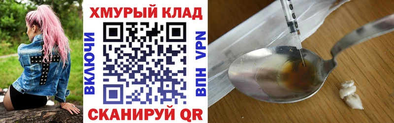 даркнет клад  Реж  ГЕРОИН афганец 