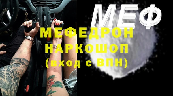 соль ск Арсеньев