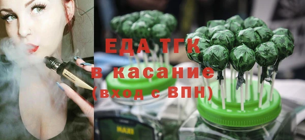 гидра Балахна