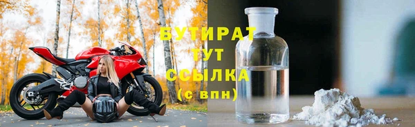 мефедрон Армянск