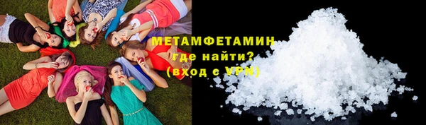 мефедрон Армянск