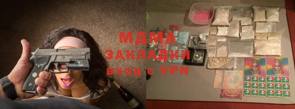 гидра Балахна
