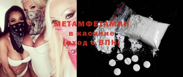 мефедрон Армянск