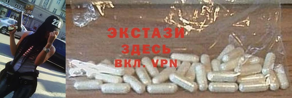 соль ск Арсеньев