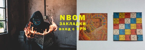 метамфетамин Аркадак