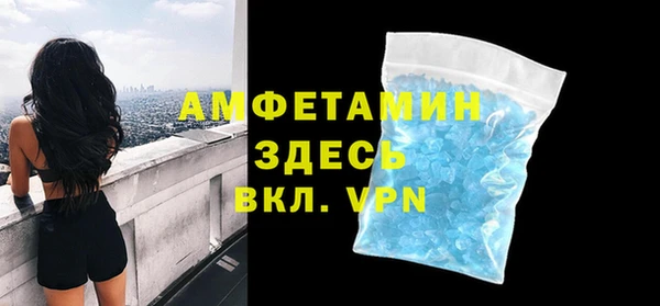 соль ск Арсеньев