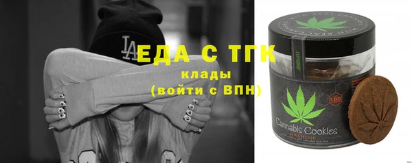 мефедрон Армянск