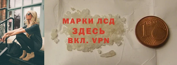 соль ск Арсеньев