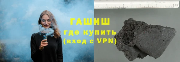 мефедрон Армянск