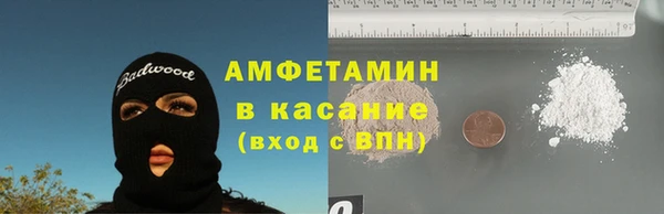 мефедрон Армянск