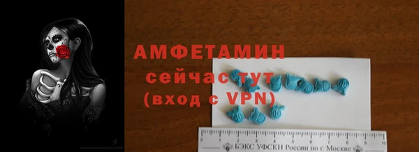 соль ск Арсеньев