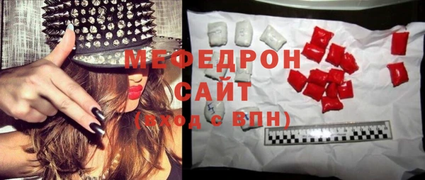 метамфетамин Аркадак
