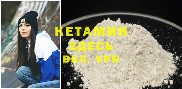 метамфетамин Аркадак