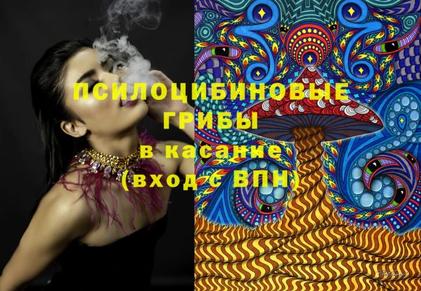метамфетамин Аркадак