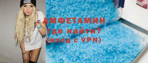 мефедрон Армянск