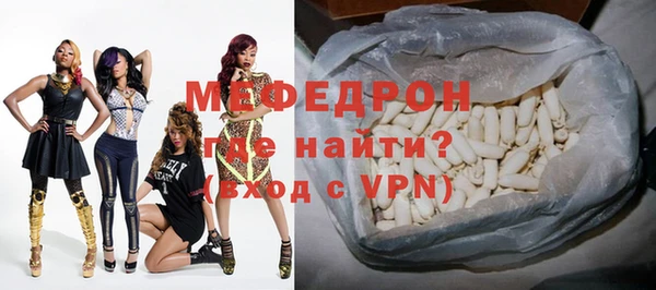 соль ск Арсеньев