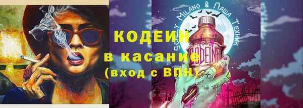 мефедрон Армянск