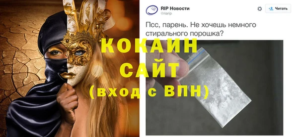 метамфетамин Аркадак