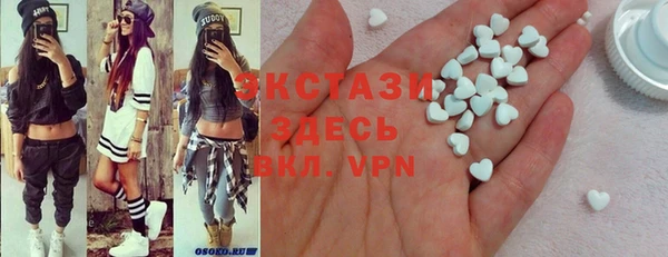 метамфетамин Аркадак