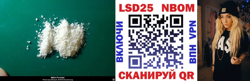 купить сайты Реж сайты даркнета какой сайт LSD-25 экстази ecstasy