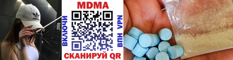 наркотики  Реж  МДМА молли 