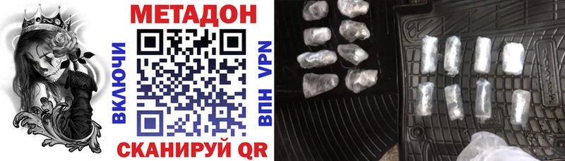маркетплейс наркотические препараты  Реж  Метадон мёд  купить наркоту 