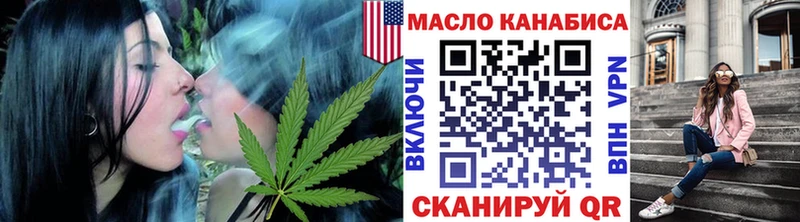 Дистиллят ТГК жижа гидра маркетплейс Реж